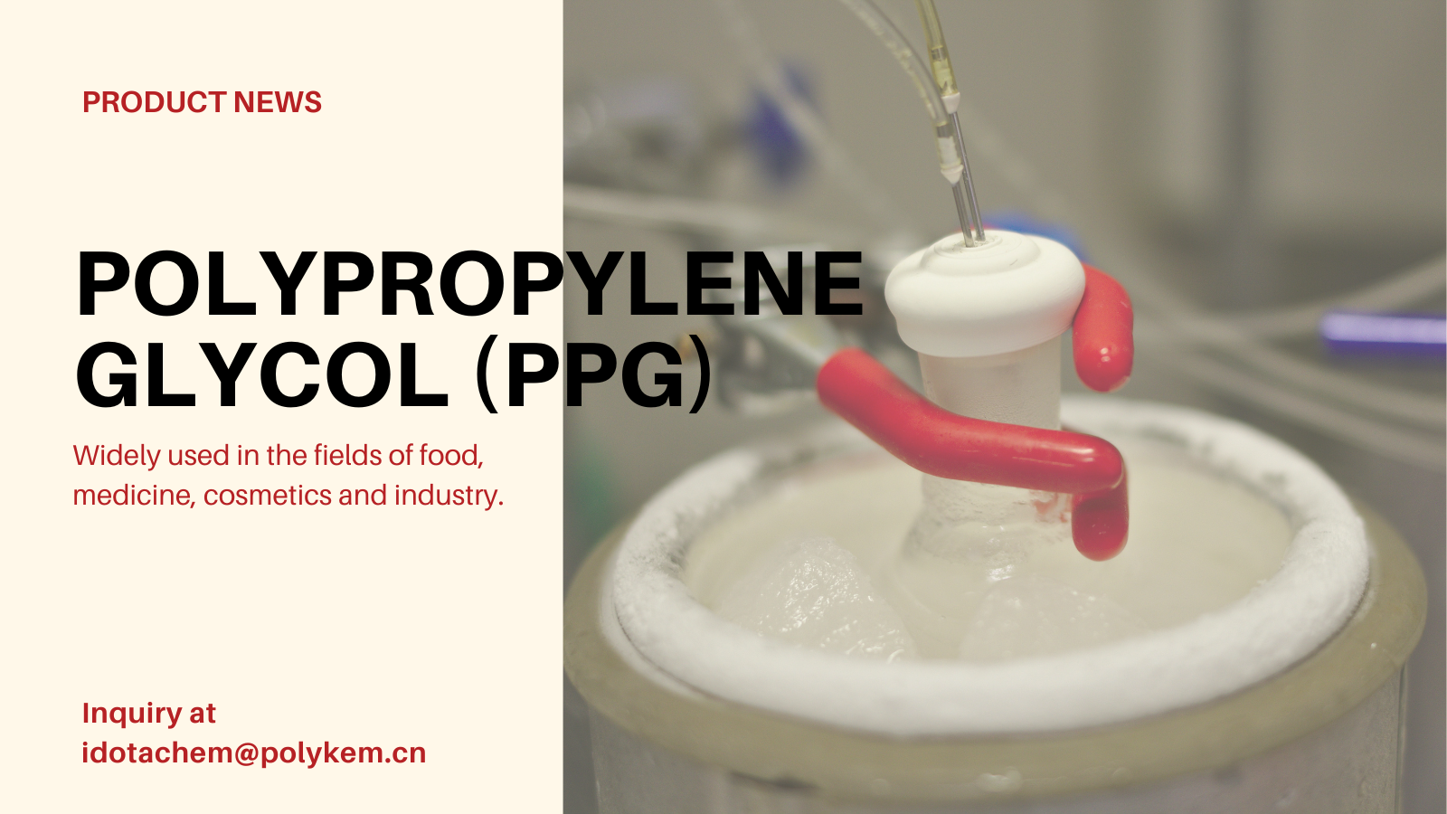 Полипропиленгликоль (PPG): многофункциональное полимерное решение для промышленных применений