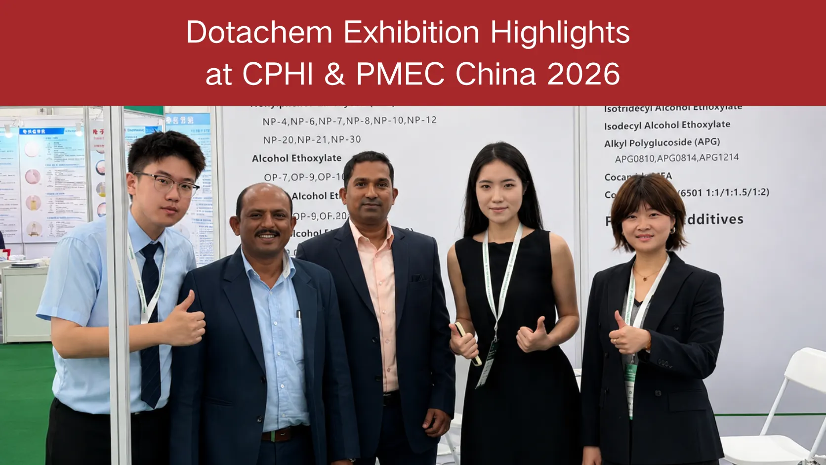 Основные моменты выставки Dotachem на CPHI & PMEC China 2026: потребности в продуктах и ​​отзывы рынка