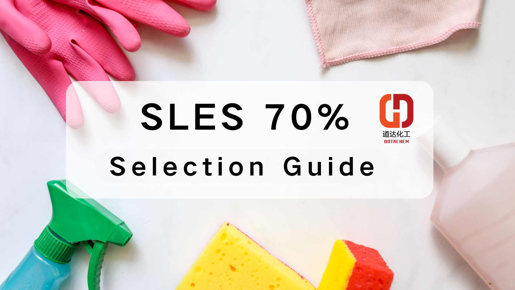 Руководство по выбору SLES 70%: ключевые факторы качества, которые следует проверить